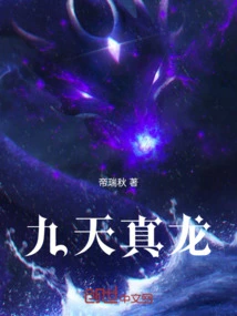 Time Travel Douluo Awakening God Level System at the Beginning