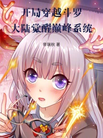 Douluo's Awakening Emperor Guang Ye Shadow Dragon Emperor Martial Spirit