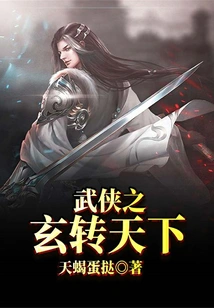 The Mystery of Martial Arts Transforms the World