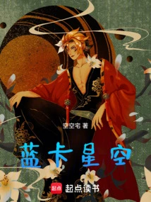 Blue Card Starry Sky