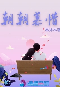 Did Mr. Meng Confess to You Today?