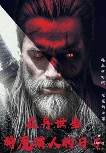 The Days of Being a Witcher in Another World