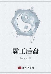 Descendants of Overlord