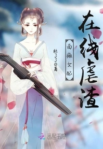 Facially Paralyzed Female Partner is Abused Online