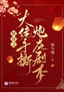 Quick Travel: the Boss Tear Cannon Fodder Script