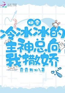 Quickly Wear: the Cold Lord God Always Acts Coquettishly Towards Me