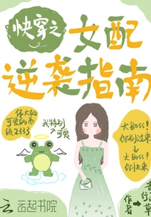 Quick Wear Women's Counterattack Guide