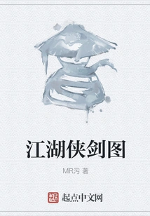 Jianghu Swordsman Picture