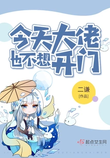 The Boss Doesn't Want to Open the Door Today Either