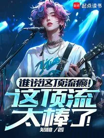 Who Said This is Crazy! This Top is Great!