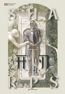 Opening the Blade (world Fantasy Masters Series)