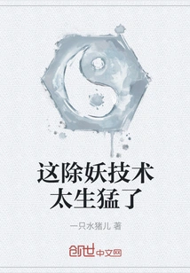 This Demon-killing Technique is so Powerful