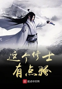 This Monk is a Bit Naughty