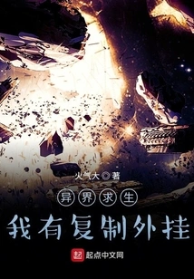 Survival in Another World: I Have a Copy Plug-in