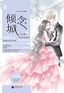 One Thought is Alluring