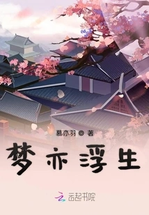 Irresponsible Short Story