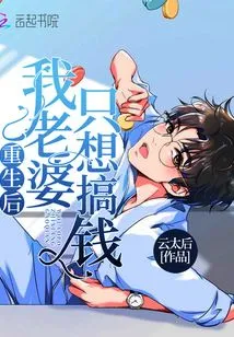 Did Xue Shen Confess His Love Today?