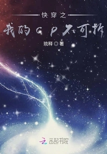 My Cp Cannot Be Removed in Quick Travel