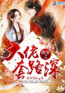 The Boss of Quick Travel Has Deep Routines