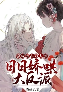 Dress up as an Ancient Heartthrob and Coax the Villain Every Day