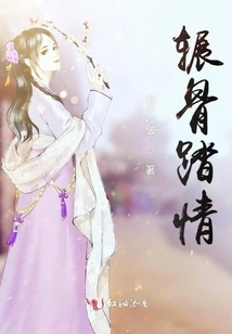 Broken Bones and Love