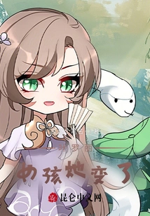 Ye Luoli: Princess Lingxi is a Fake Group Favorite