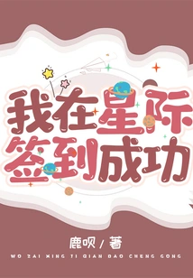 I Signed in Successfully in Starcraft