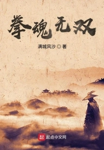 Boxing Soul Unparalleled