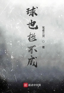 I Really Don't Want to Become an Immortal