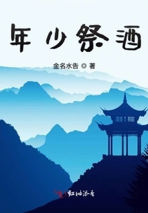 Young People Offering Wine