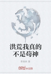 I'm Really Not the God of God