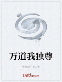 I Am the Sole Master of All Things