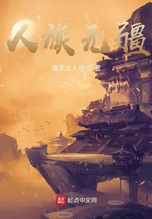 Humanity Without Borders