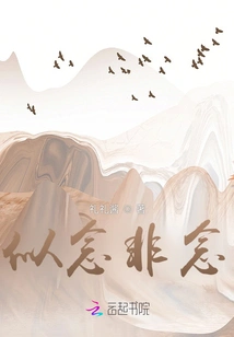 Thoughts but Not Thoughts