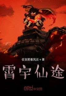 Fairyland in the Sky