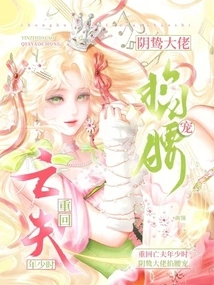 Returning to the Time When My Late Husband Was Young, the Sinister Boss Pinched Him and Doted on Him