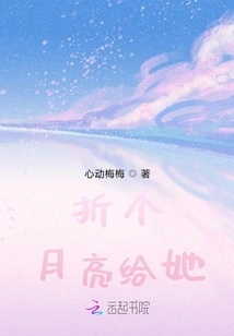 Only You Define Heartbeat