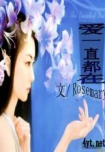 Love is Always There