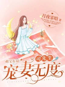 Cute Baby Has Two Children: Mr. Si Dotes on His Wife to No End