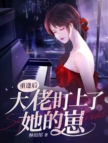 After the Reunion, the Boss Focused on Her Baby