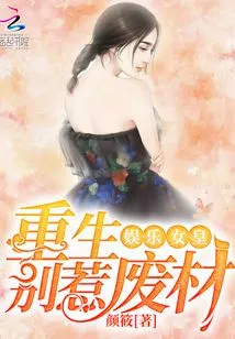 Entertainment Queen: Don't Be a Loser When You Are Reborn