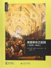 The Causes of the English Revolution (1529-1642)