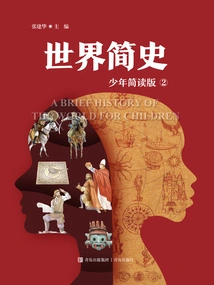 A Brief History of the World 2 (short Reading Edition for Teenagers)