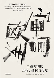 Interrogating Europe: Cooperation, Resistance and Retaliation During World War Ii