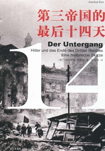 The Last Fourteen Days of the Third Reich