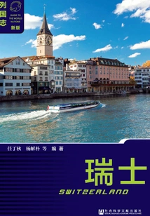 Switzerland (3rd Edition)