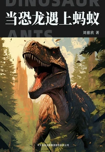 When Dinosaurs Met Ants