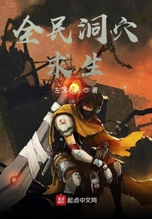 Everyone's Cave Survival