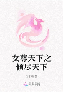 The Most Beautiful Woman in the World Conquers the Whole World