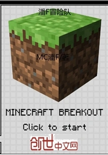 Pan F Adventure Team